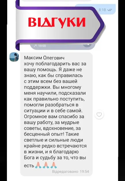 Відгук Світлани С., Харків — отримала відповіді на питання про переїзд